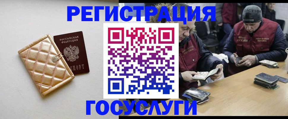 прописка в квартире в Богдановиче